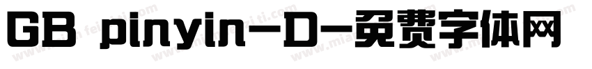 GB pinyin-D字体转换
